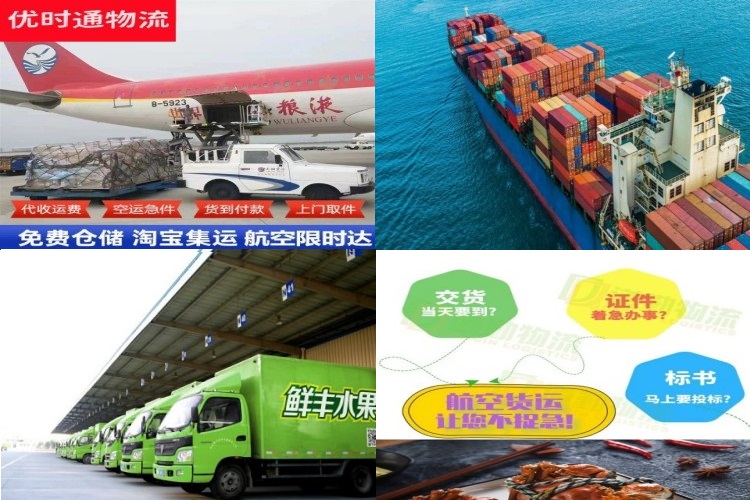 双鸭山到克罗地亚航空货运公司-双鸭山到克罗地亚物流专线